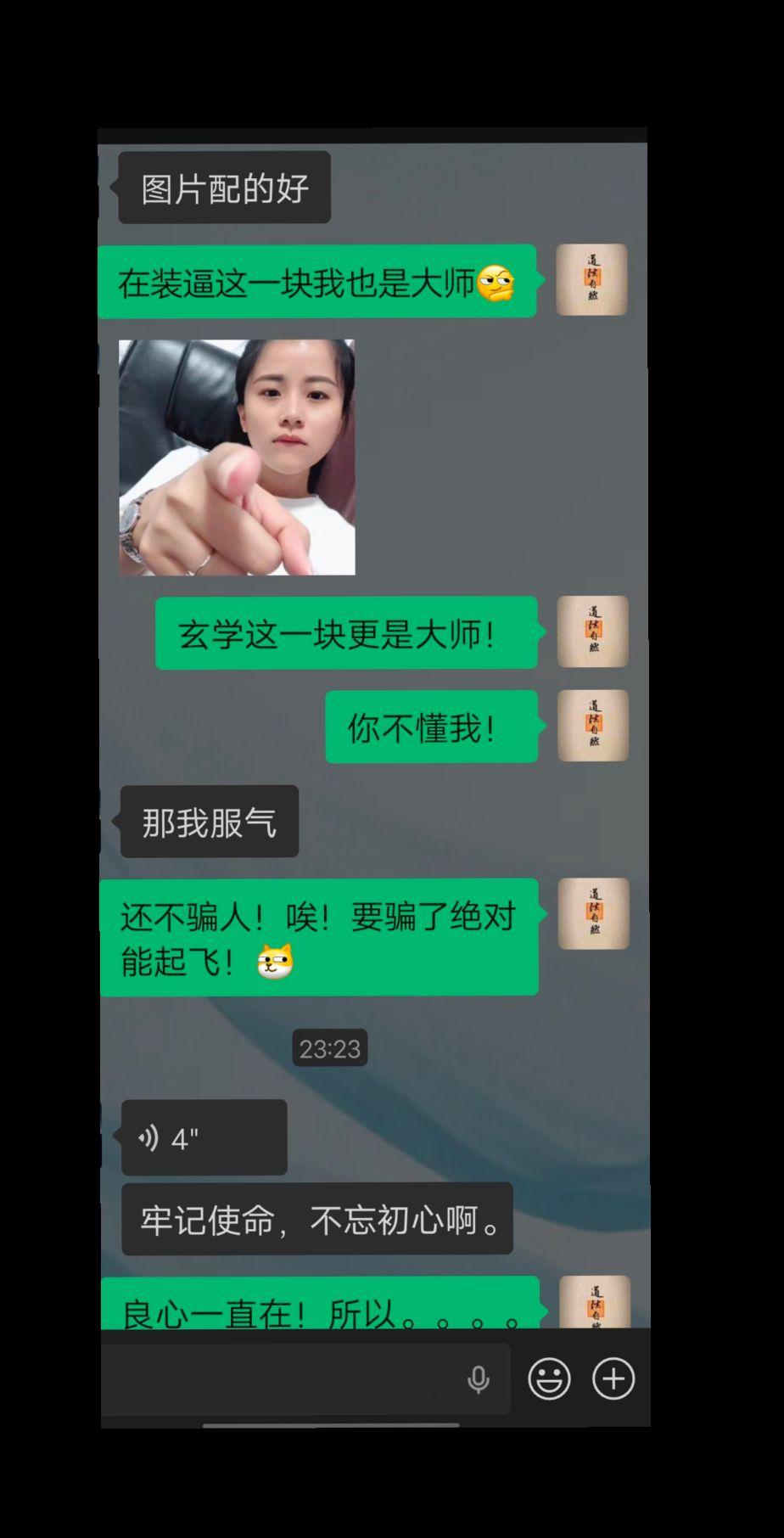 人呀还是越简单越快乐！何必执着于外物呢？回归本我！正视自我！追求超我！
国学文化