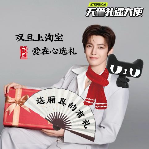 上海人送礼的精致感是刻在DNA里的天猫礼遇大使侯明昊 跟着侯明昊的脚步在天猫挑选