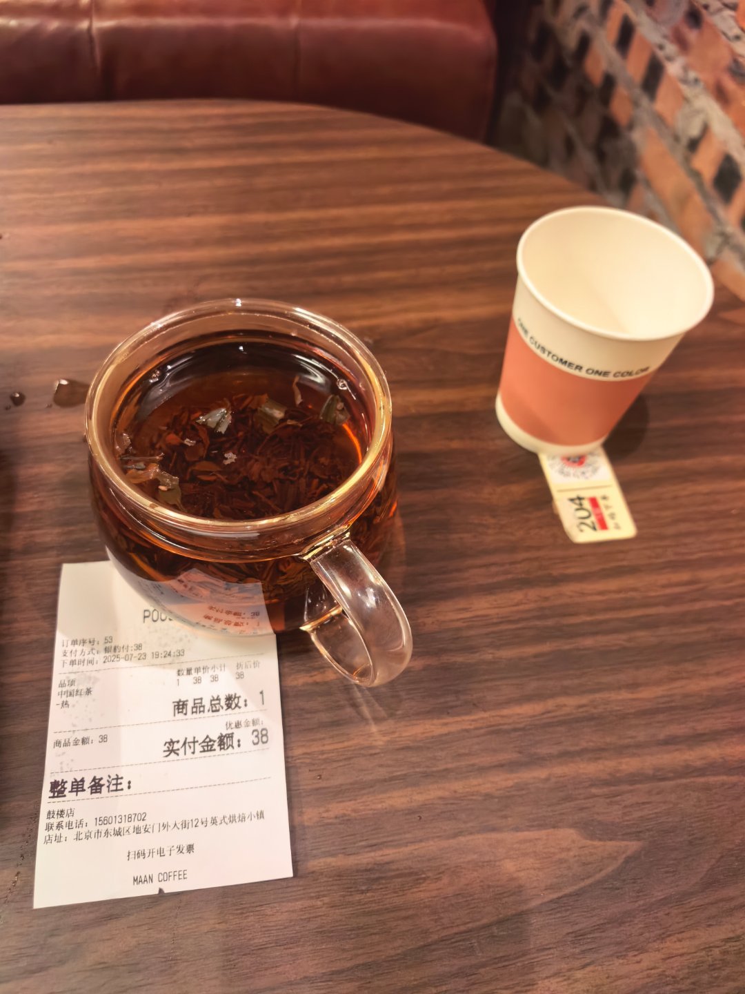这家店[流汗]，路过，渴了，我要个红茶，直接这样端给我，然后给我个纸杯。[流汗]