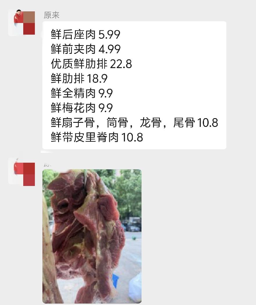 ——生鲜货源与门店价差有感：食材成本悬殊，餐饮溢价着实惊人!
 
     这几