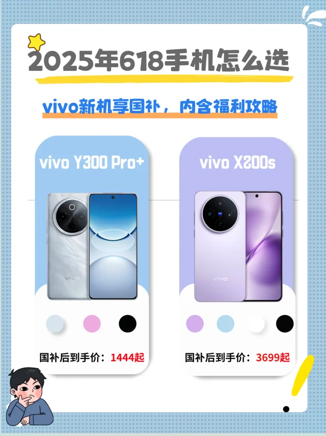 618换机指南！1.5-4K数码控/性价比党闭眼入