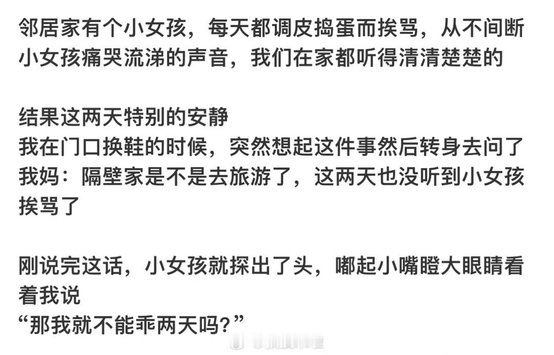 哈哈哈哈哈哈哈哈哈哈哈哈哈 ​​​