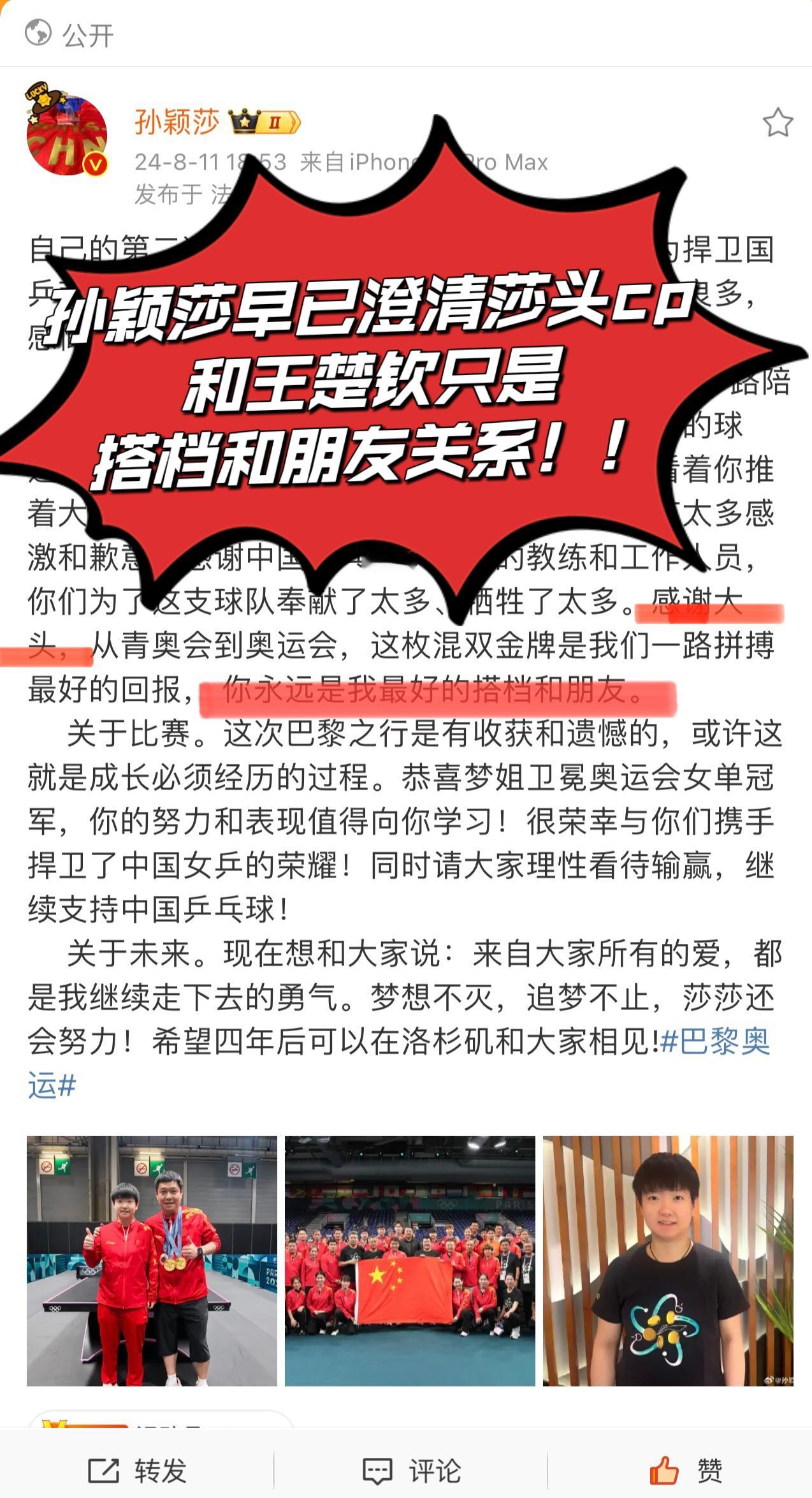 我只知道： ​​​
