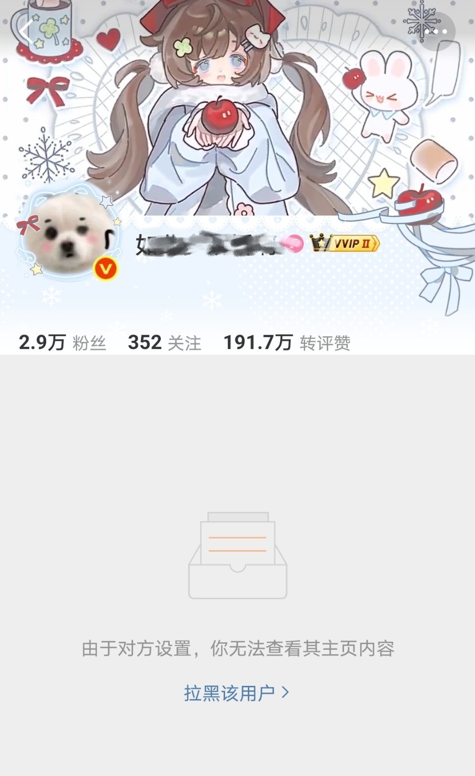 热点又刷到了瘟瘟，试了下看有没有毕业，好吧，意料之内，情理之中[思考] ​​​