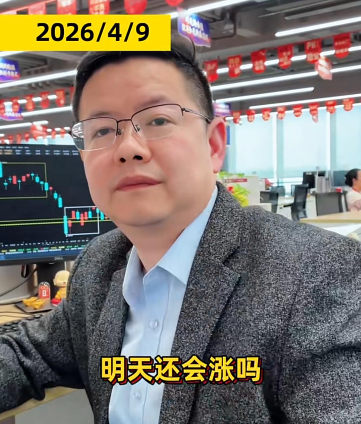 明天大盘还会继续上涨吗？
老吴认为大概率还是会上涨，主要有两点原因，第一从消息面