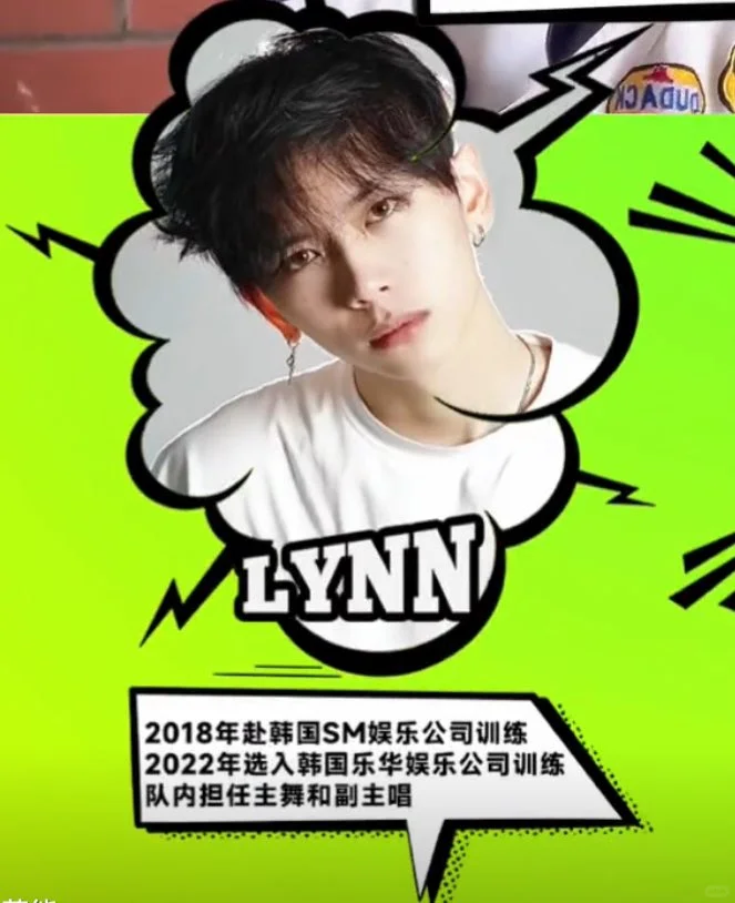Kpop四男团选秀前东家合集‼️