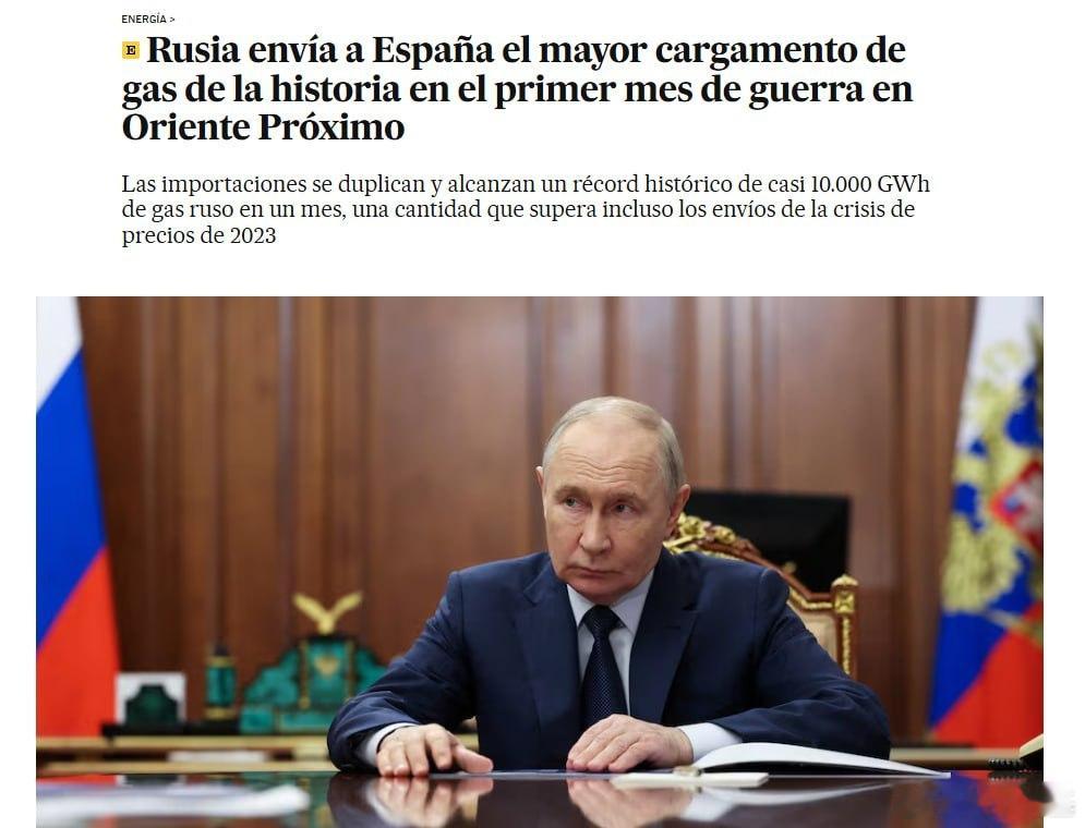 俄罗斯在中东战争首月向西班牙出口了史上最大规模的天然气批次。来源：国家报伊朗总统