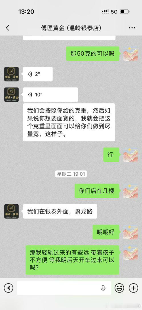 有些事有些人 错过了就是遗憾 你一个犹豫 金价就是九百多 
