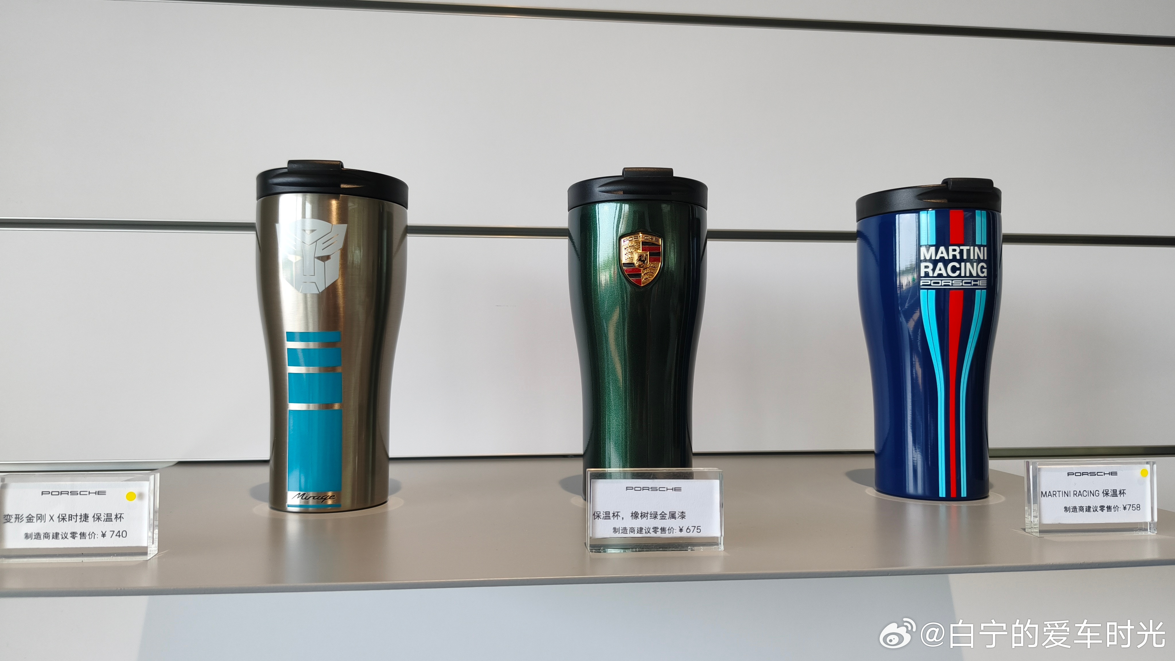 刚发现，我的杯子原来这么贵。 ​​​