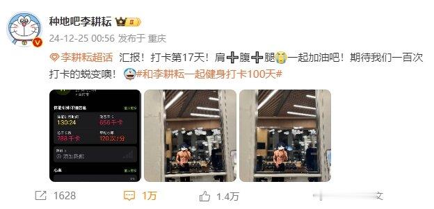 李耕耘富有且慷慨  李耕耘晒腹肌  哎哟我，这腹肌，这身材，三哥这么富有还这么慷