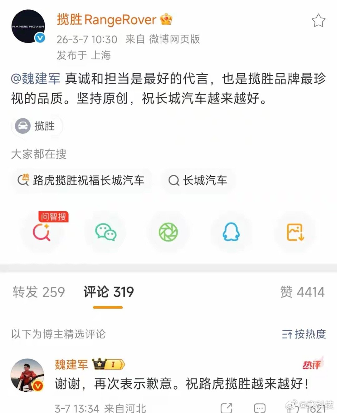 其实真的很奇怪，感觉这么低级的错误甚至是碰瓷。CC广告策划没有了解市场？偌大的老