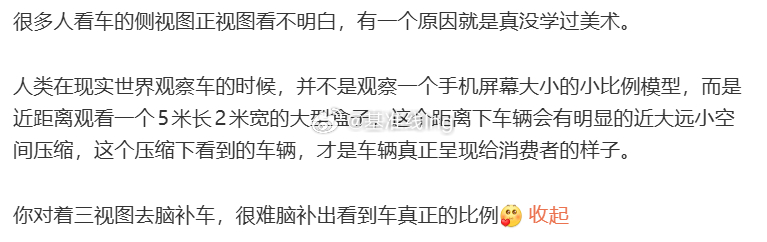 不是，以前都是说鸿蒙智行抄袭抄袭现在怎么换成自家的车又开始理中客了虽然不是第一次