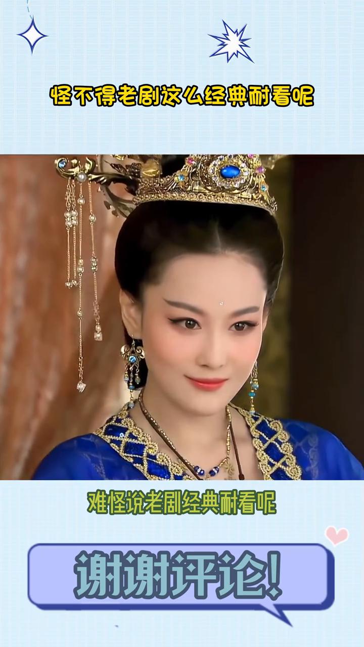 难怪说老剧经典耐看。以前的演员是真的不搞什么花里胡哨的，原来他们连后空翻都完全不