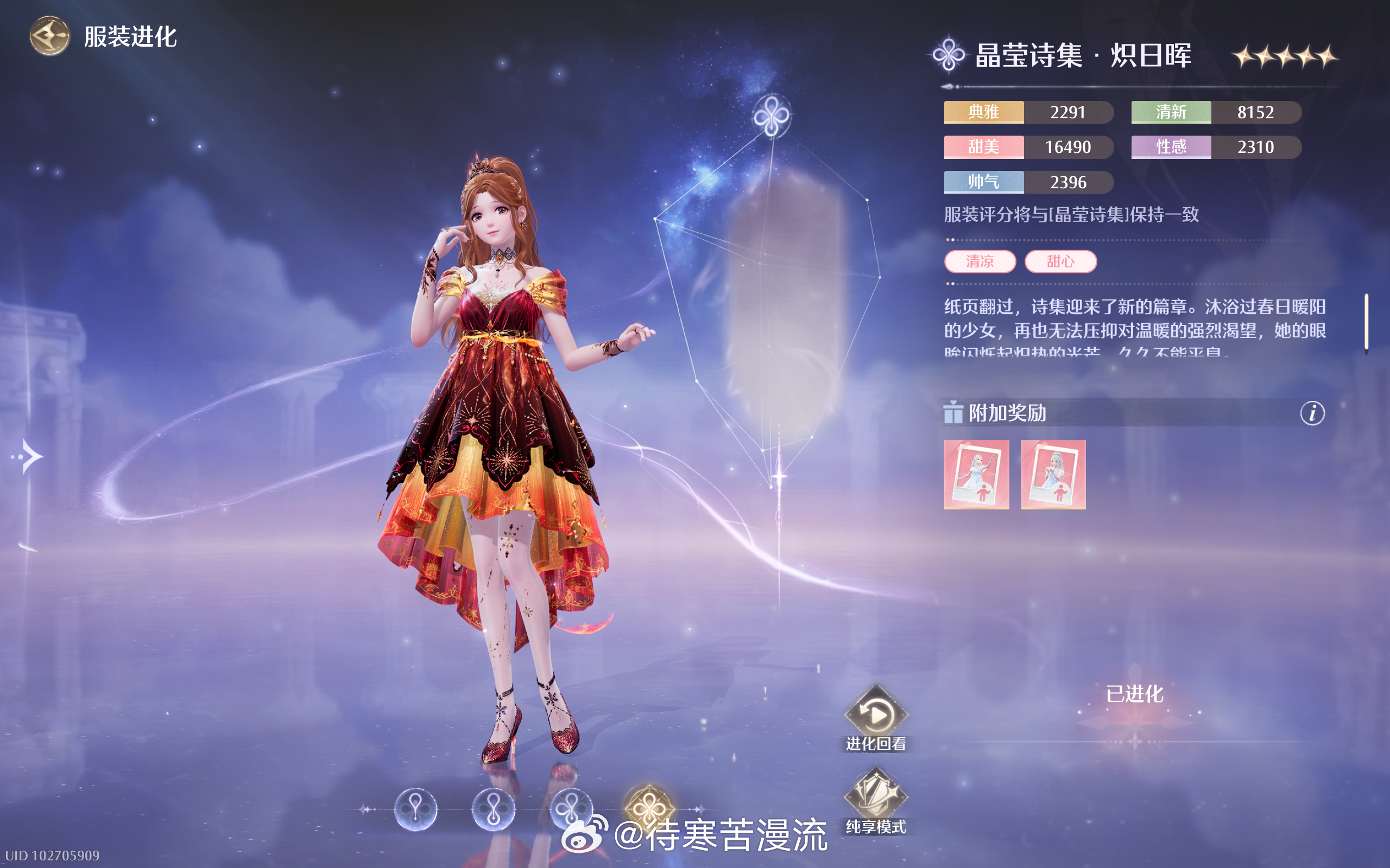 常驻池满进齐了