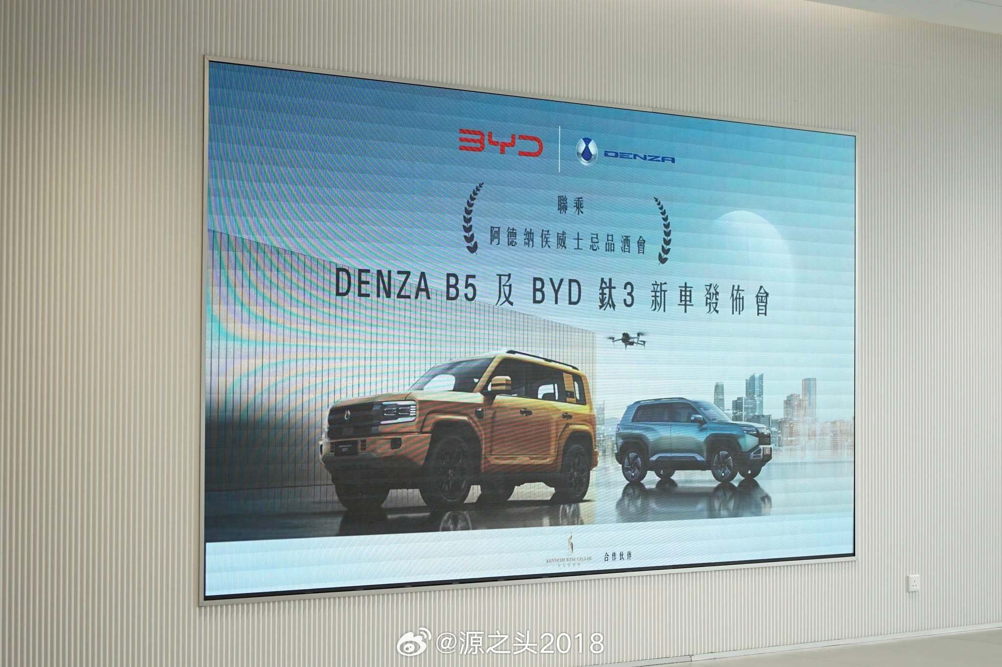 海外市场，方程豹钛3（或钛系列车型）归于比亚迪品牌旗下（比亚迪品牌渠道售卖），这