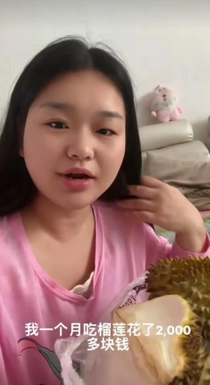 不作就不会死！女子在网上炫耀说自己每天都要吃一个榴莲！一个月光吃榴莲至少要200