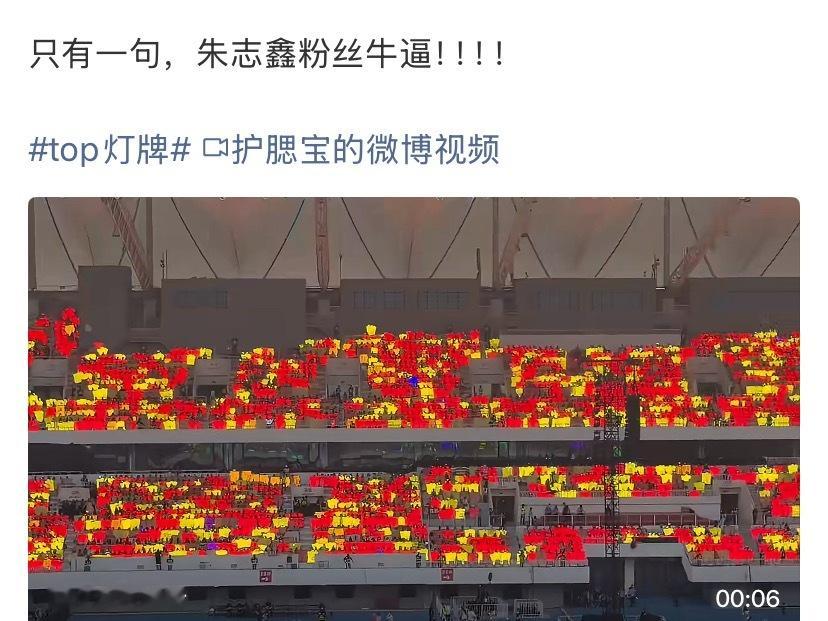 朱志鑫站c位 棍丝想去哪边就去哪边棍丝 不破不立