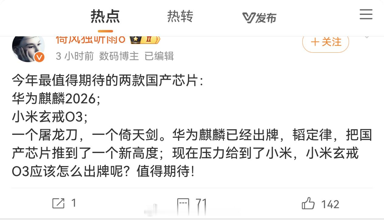 屠龙刀，倚天剑，双雄，挺好的 