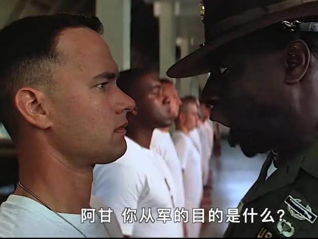 以前看《阿甘正传》，只觉得很励志，可仔细一想，不对劲儿啊
就阿甘那种智商不高，腿