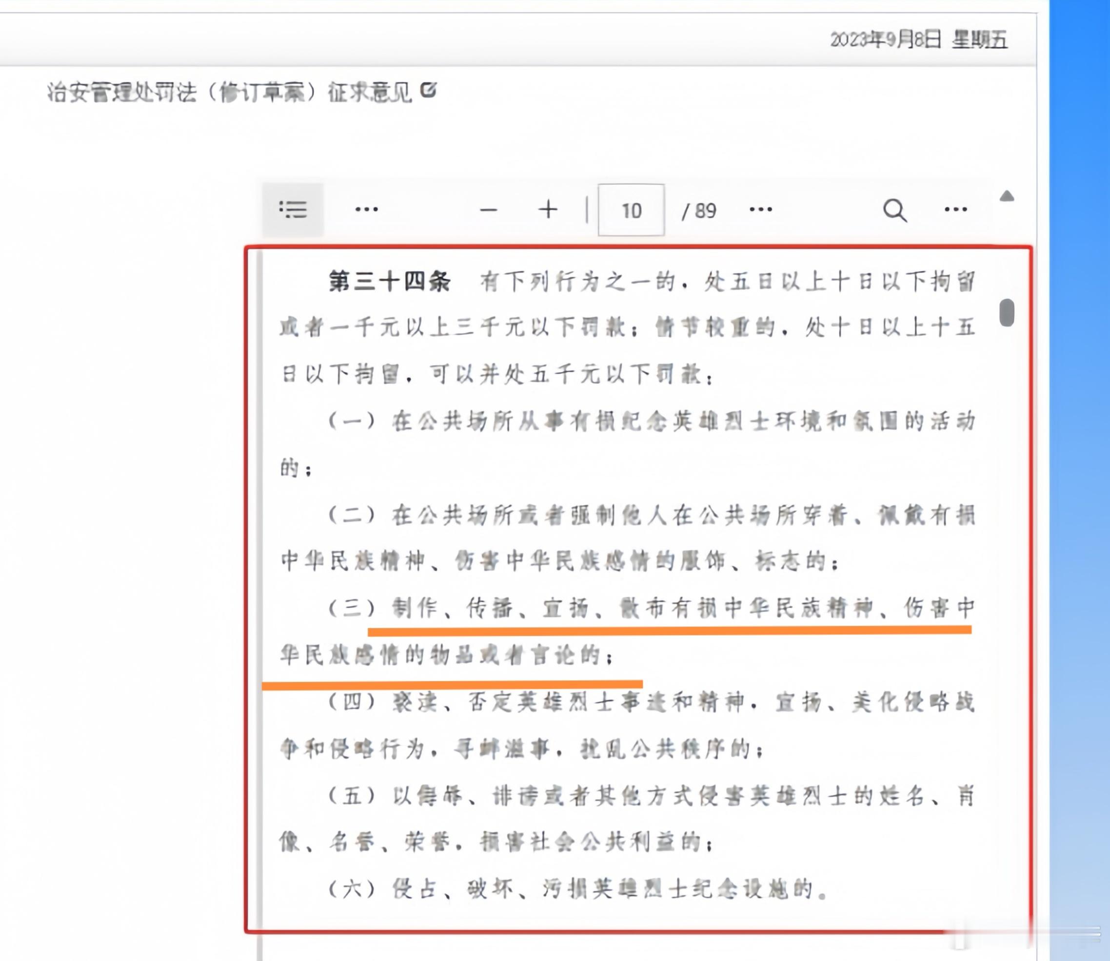 #男子发表涉731受难者不当言论被拘留# 可以在他身上坐冻伤实验，让他和其他精日
