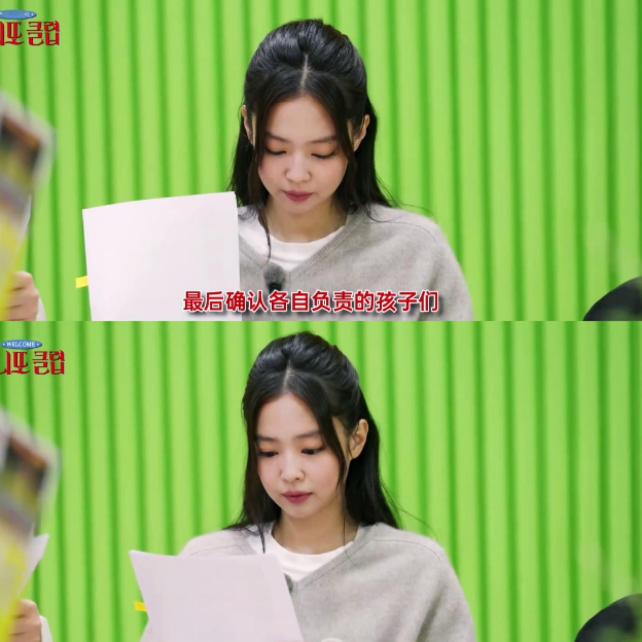 西八Jennie认真的样子也太sexy了！完全漂亮小猫😻 