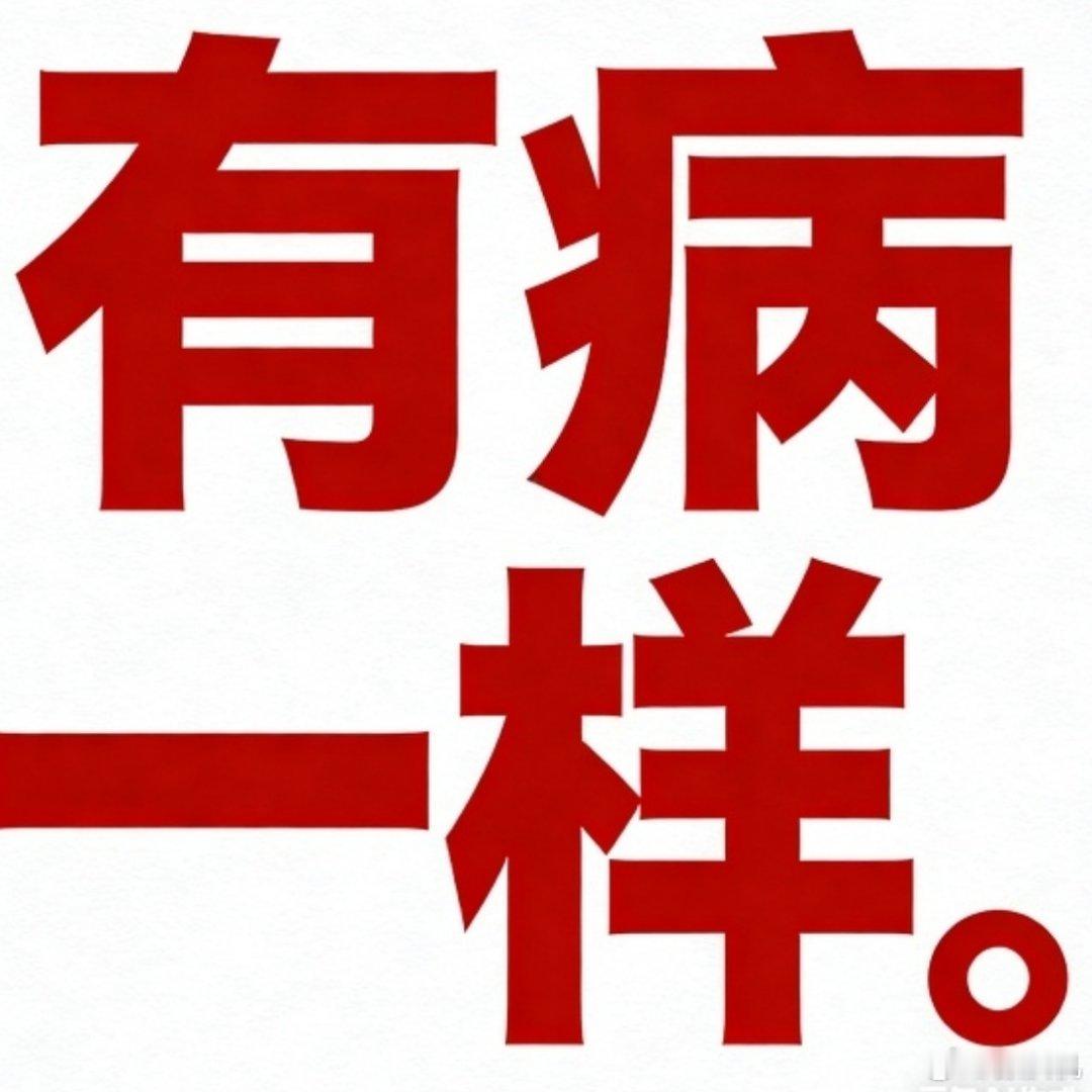 盲人女孩盲道被撞系自导自演唉，盲道被占用的情况其实真的很普遍，与其摆拍博流量还不