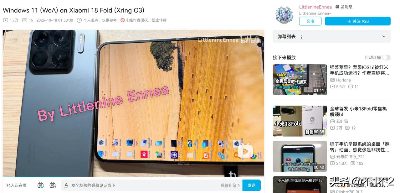 AI时代的个人玩家真是无所不能

有人把Windows 11 (ARM版) 移植