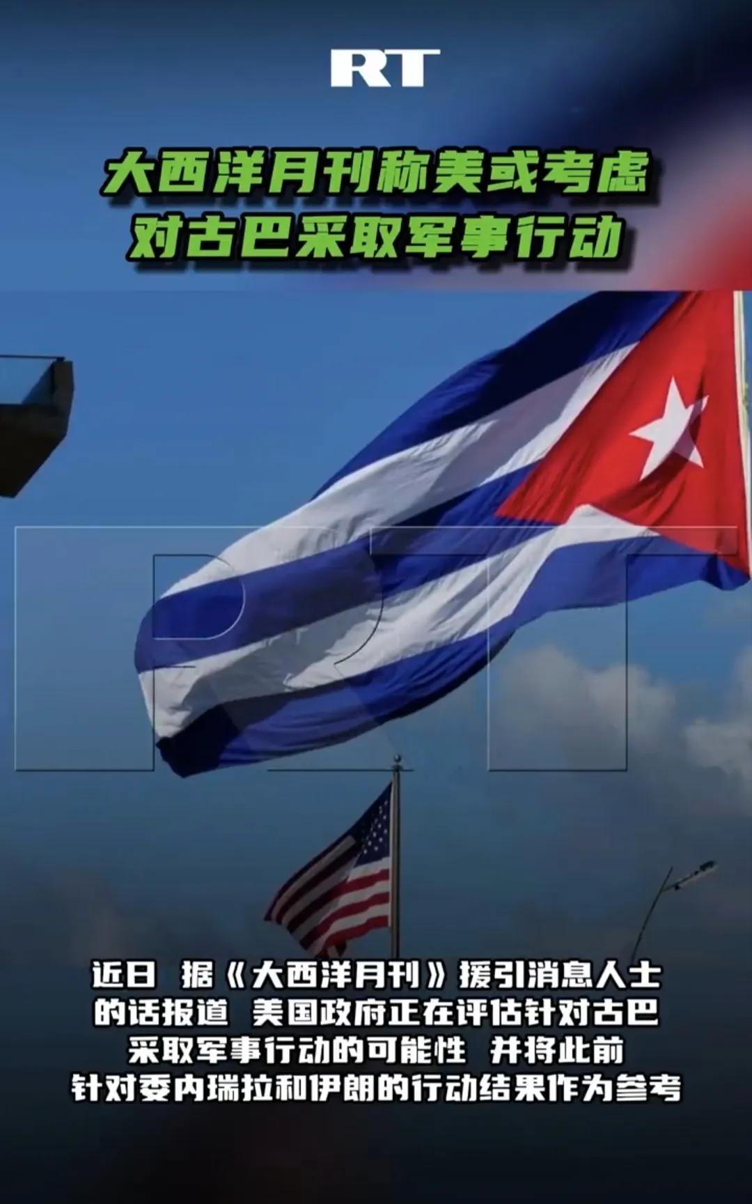 这个消息暂时存疑，《大西洋月刊》是个满嘴跑火车的媒体，可信度不高。尤其是美以对伊