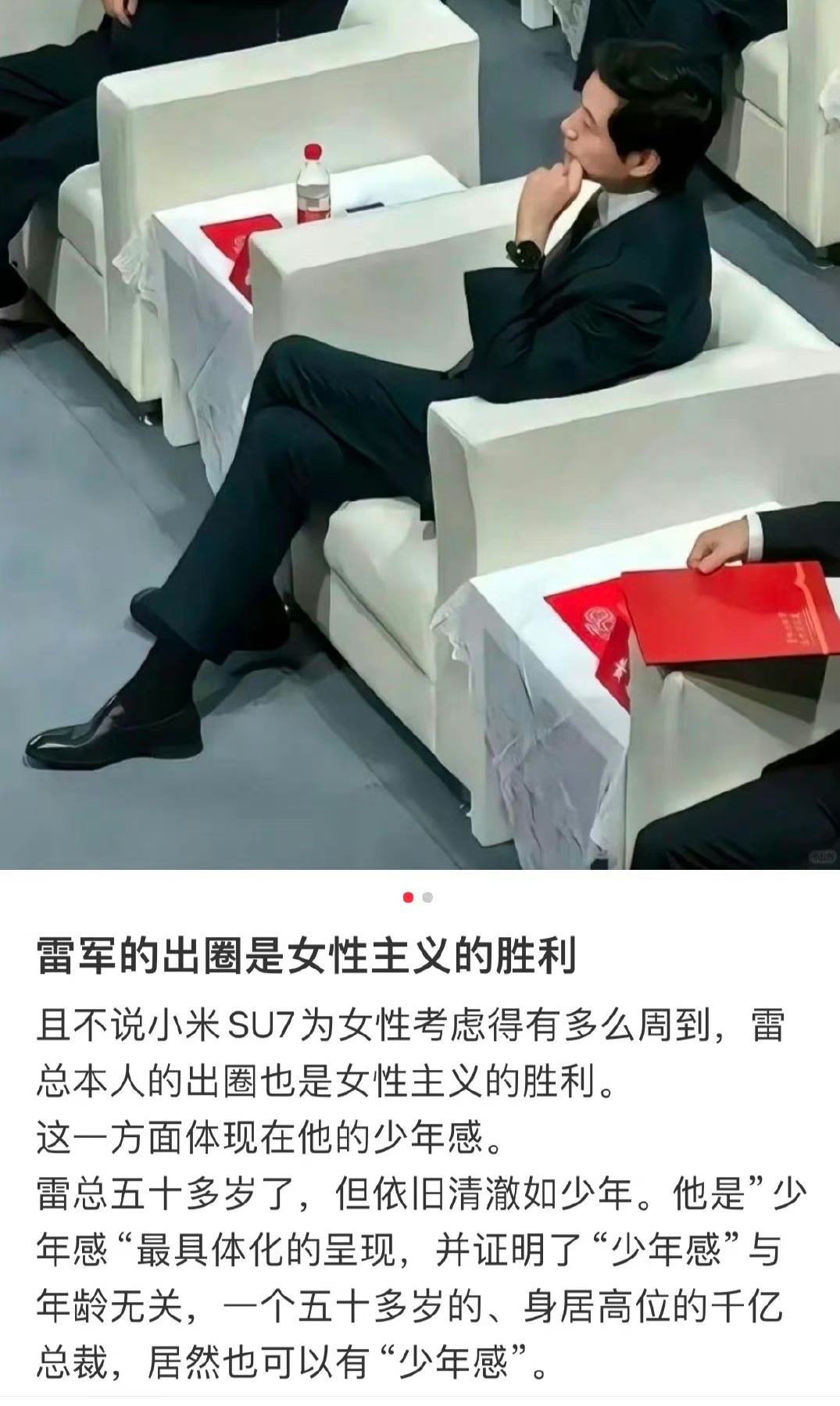 #葱学研究# ​​​