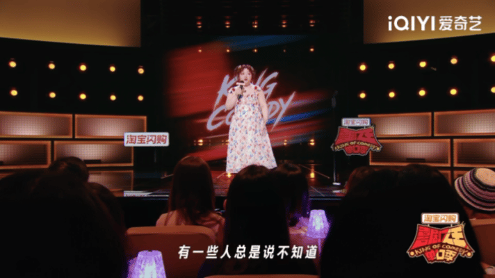 脱口秀对内娱海王火力全开了喜剧之王单口季 漆漆这个段子从海王梗到恋综策划，跨度不