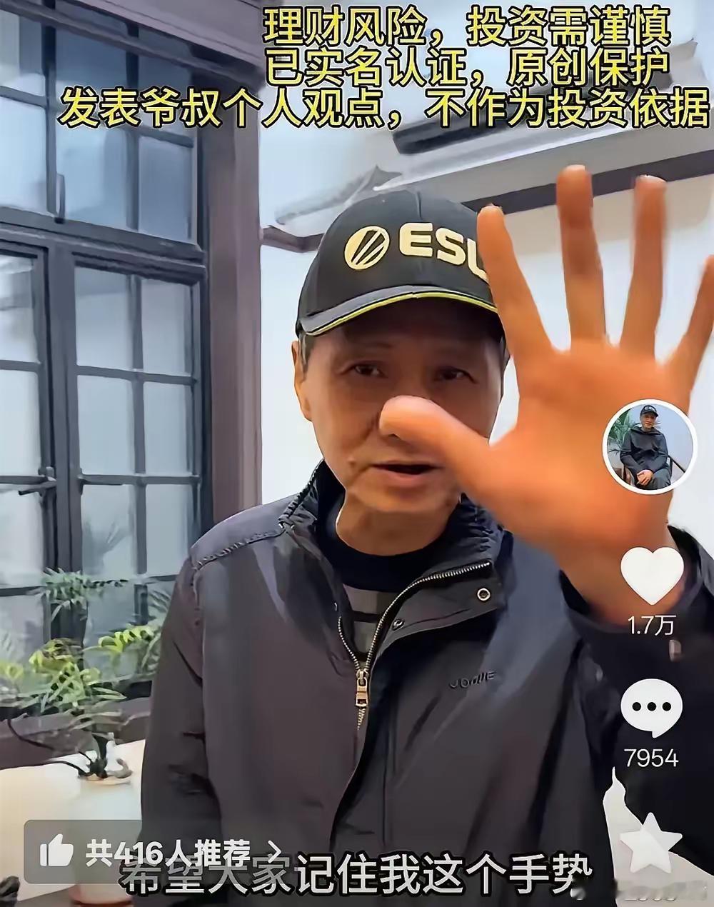 股市有个铁打的规律！1. 买进 100 股，然后股票必定大跌！再买进 200 股