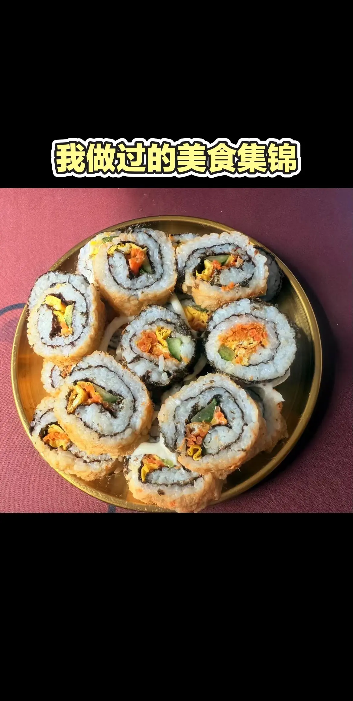 人心中的成见就是一座大山，永远无法逾越 凭什么我要被否定！只要我想做的...