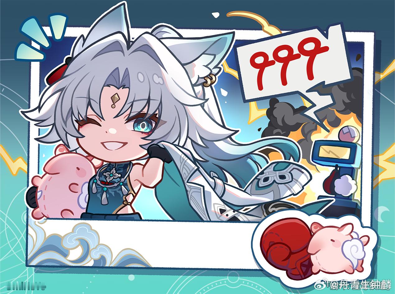 #崩坏星穹铁道##星穹铁道日常##超话创作官# 抽了三个飞霄，虽然都是吃满保底，