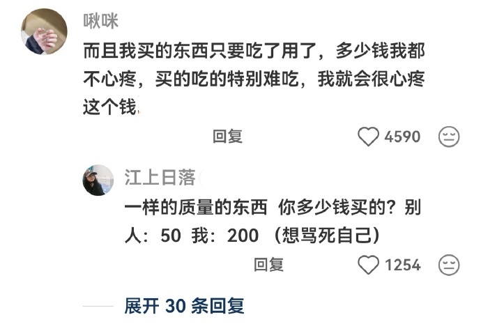 买贵的可以却不能买贵了 快递费，配送费这些可以算在商品价格里，但不能额外管我收