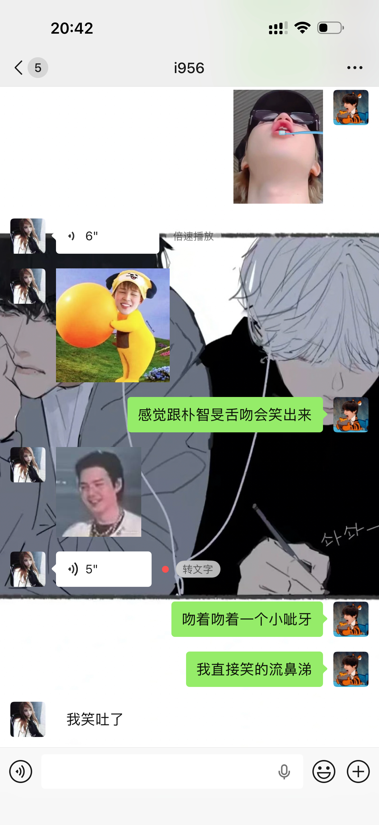 舔一个小呲牙 