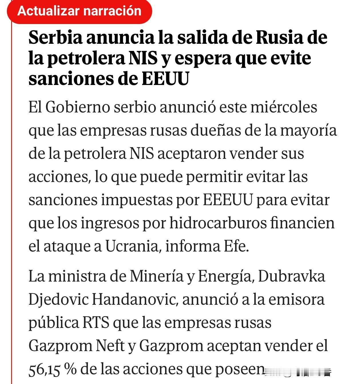 看到这样的新闻，真不知道该说点什么。
  周三，塞尔维亚政府宣布，拥有NIS石油