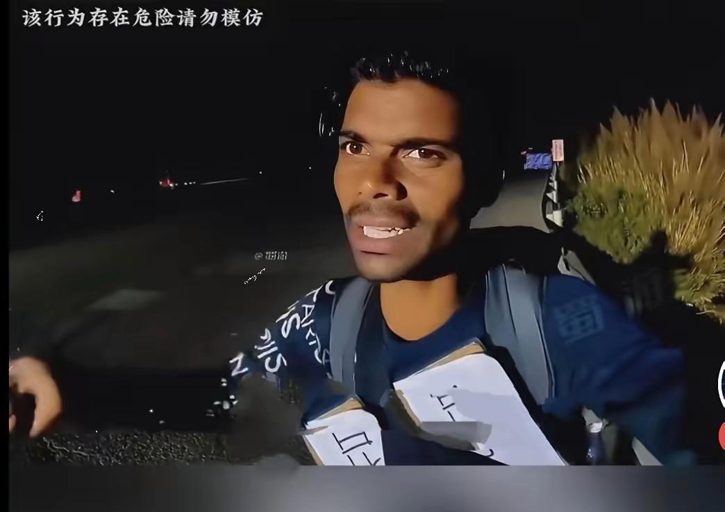 一名印度博主穷游中国，是真的穷，身上只有二十块钱。出了机场吃了一碗鸡肉面后身无分