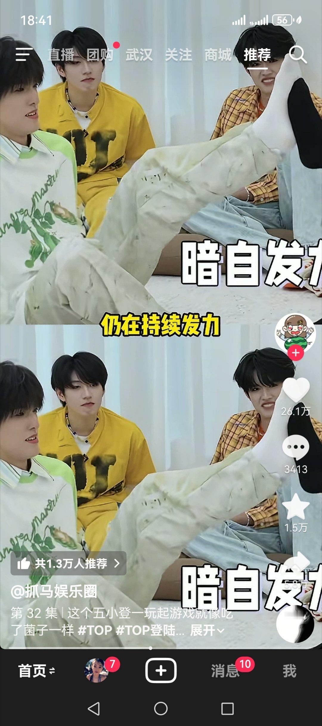 top已经进化到录综艺都穿应援色了吗 