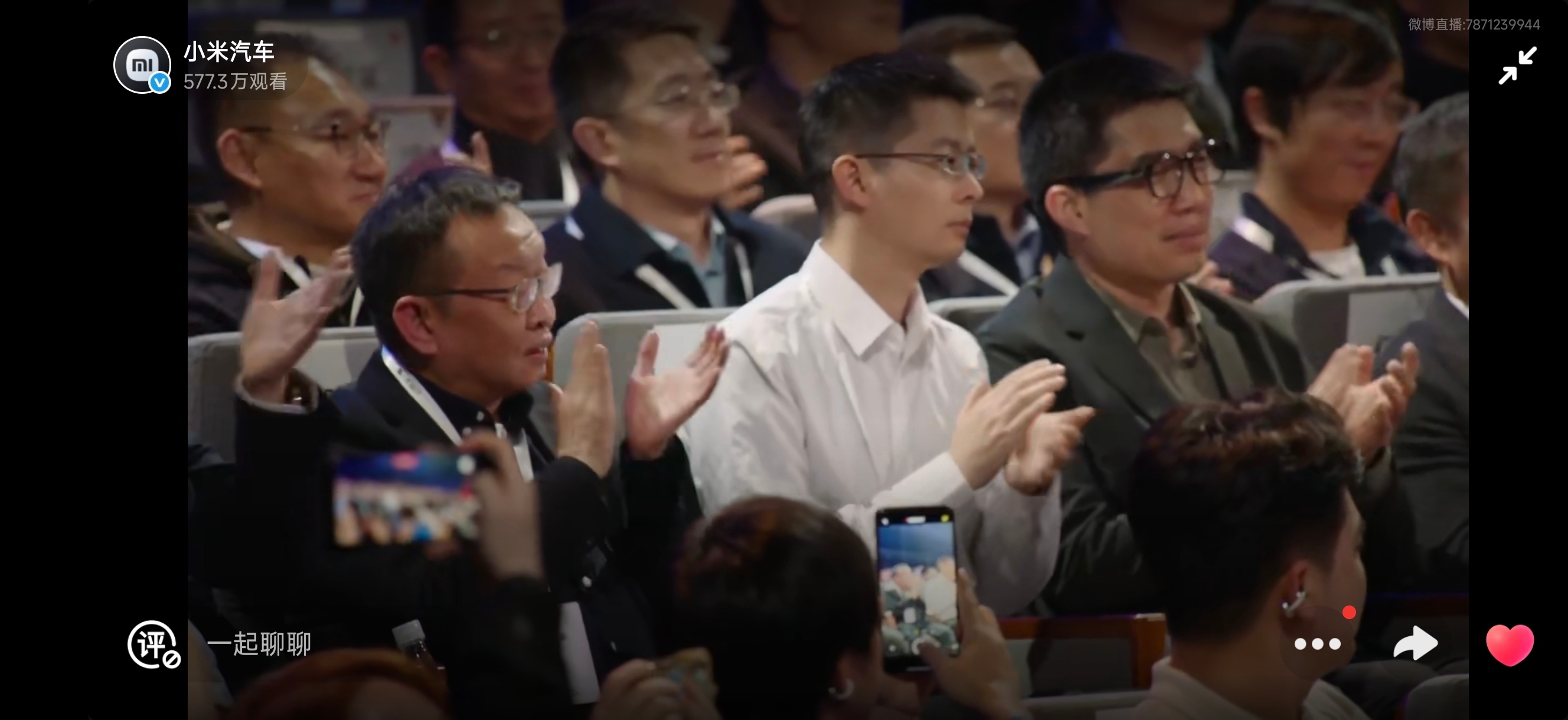 小米新SU7发布会请来半个车圈江湖就是 人情世故 