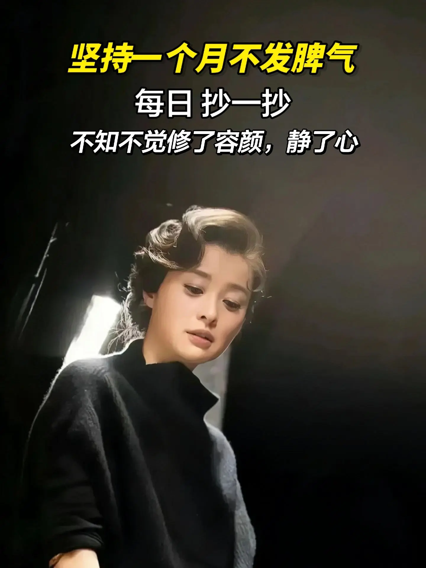被这段话狠狠治愈了！尽力之后，选择随缘吧。 人的手就那么大， 握不住的...