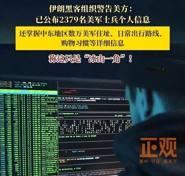 谁能想到，武装到牙齿的美国核动力航母舰队，居然保护不了一个大头兵的网购收货地址？