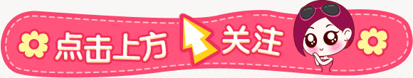 睡前一段话｜做好自己，问心无愧

 
 
 
 
 
 这一生，不需要讨好全世界