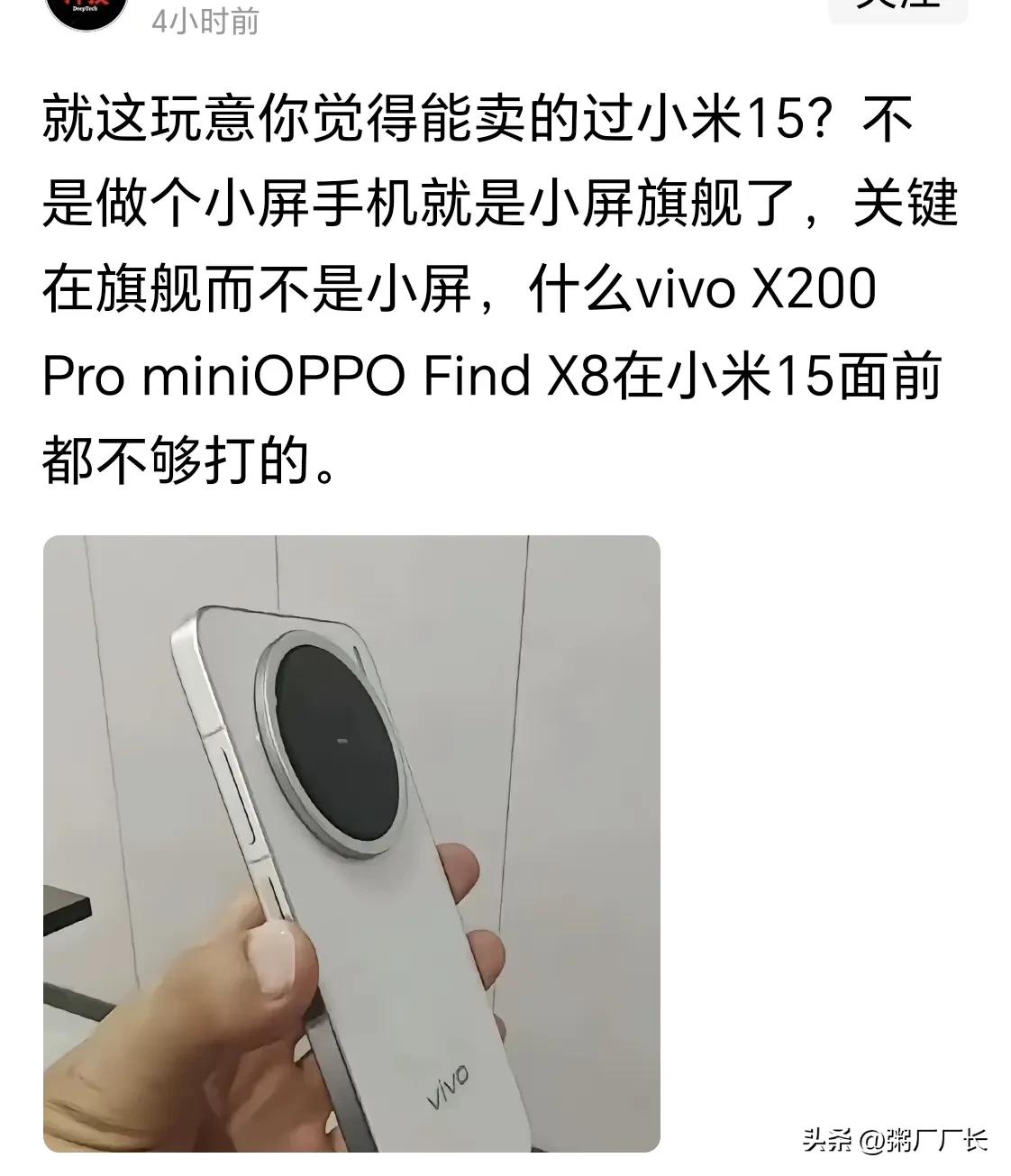 就这玩意的果味儿金属质感无疑更贴近模仿对象。
既然这个系列都是在模仿苹果，那肯定