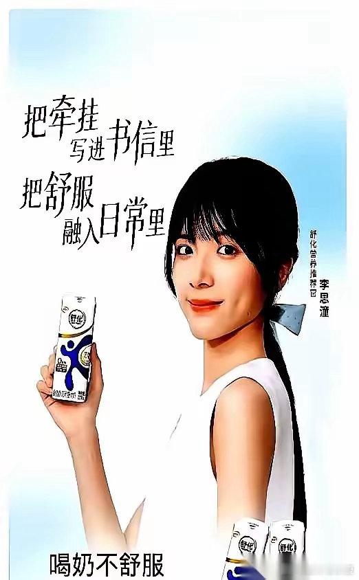 《给阿嬷的情书》的女主角李思潼，最近惹了一身腥。 