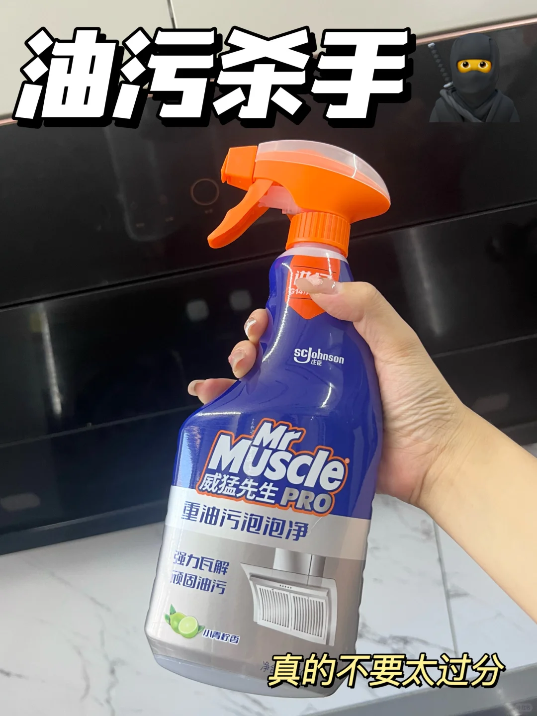 厨房从来没那么干净过，竟然是因为它