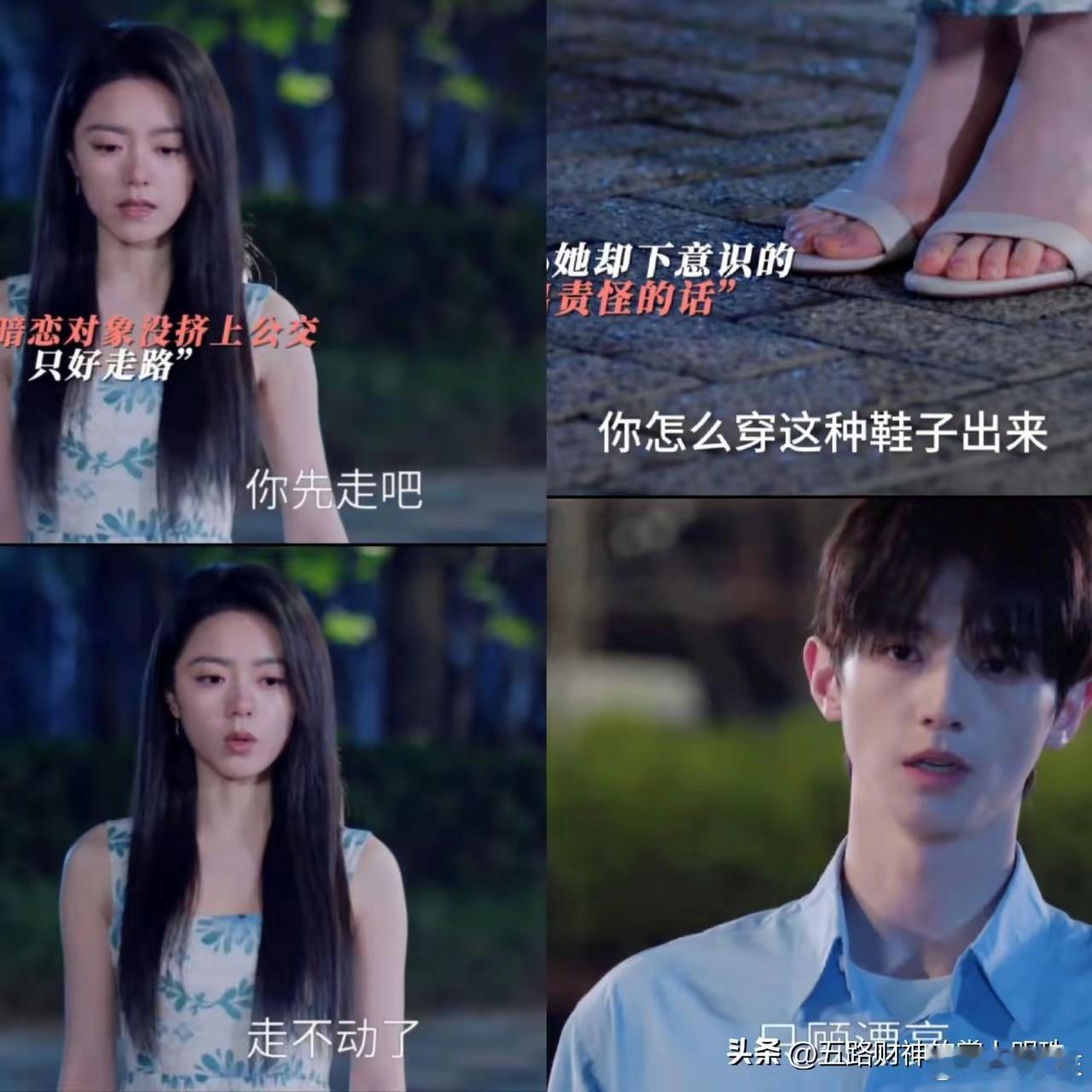 《骄阳似我》里的男二，成功地让我对偶像剧男二祛魅了，谁能想到，他一个喜欢女主的人