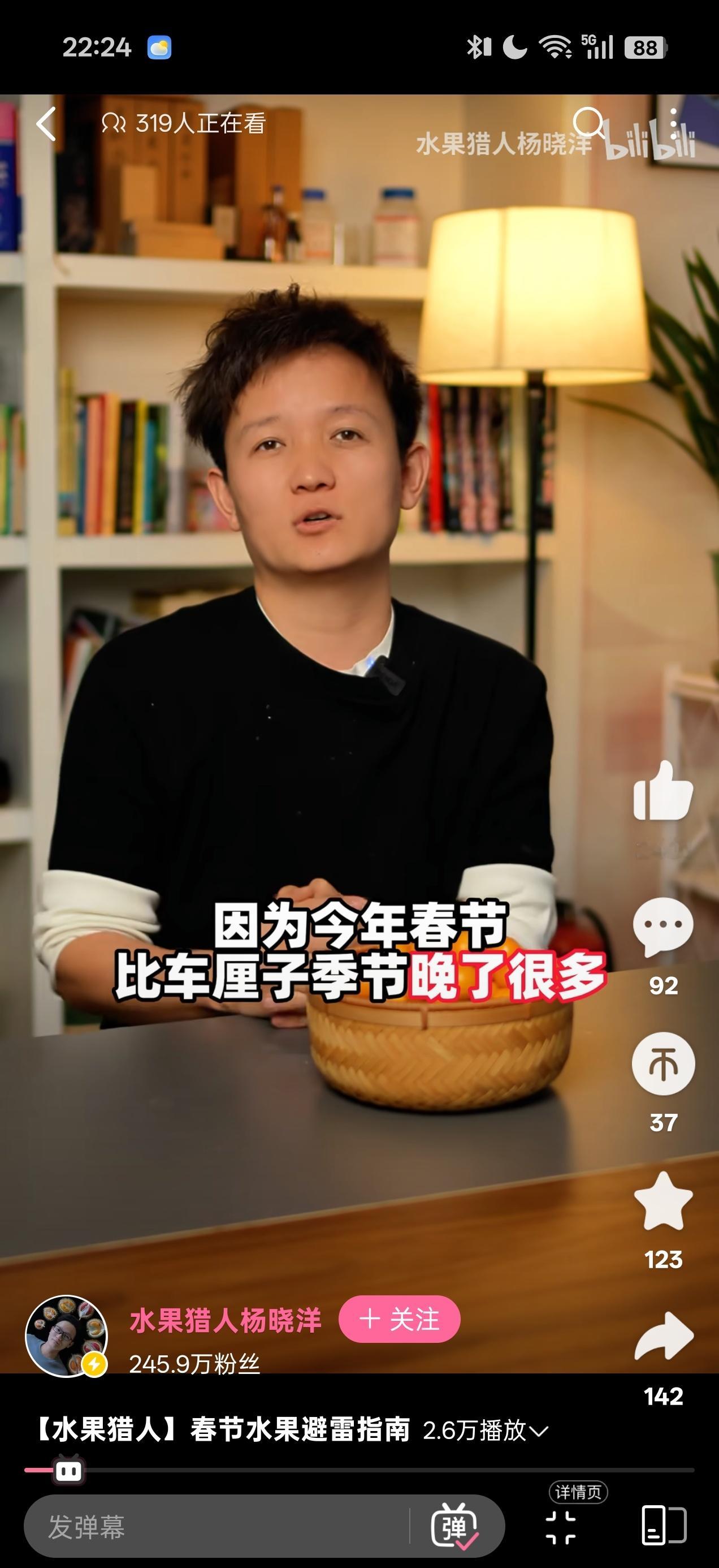 怪不得今年的车厘子难吃，原来是库存久了 