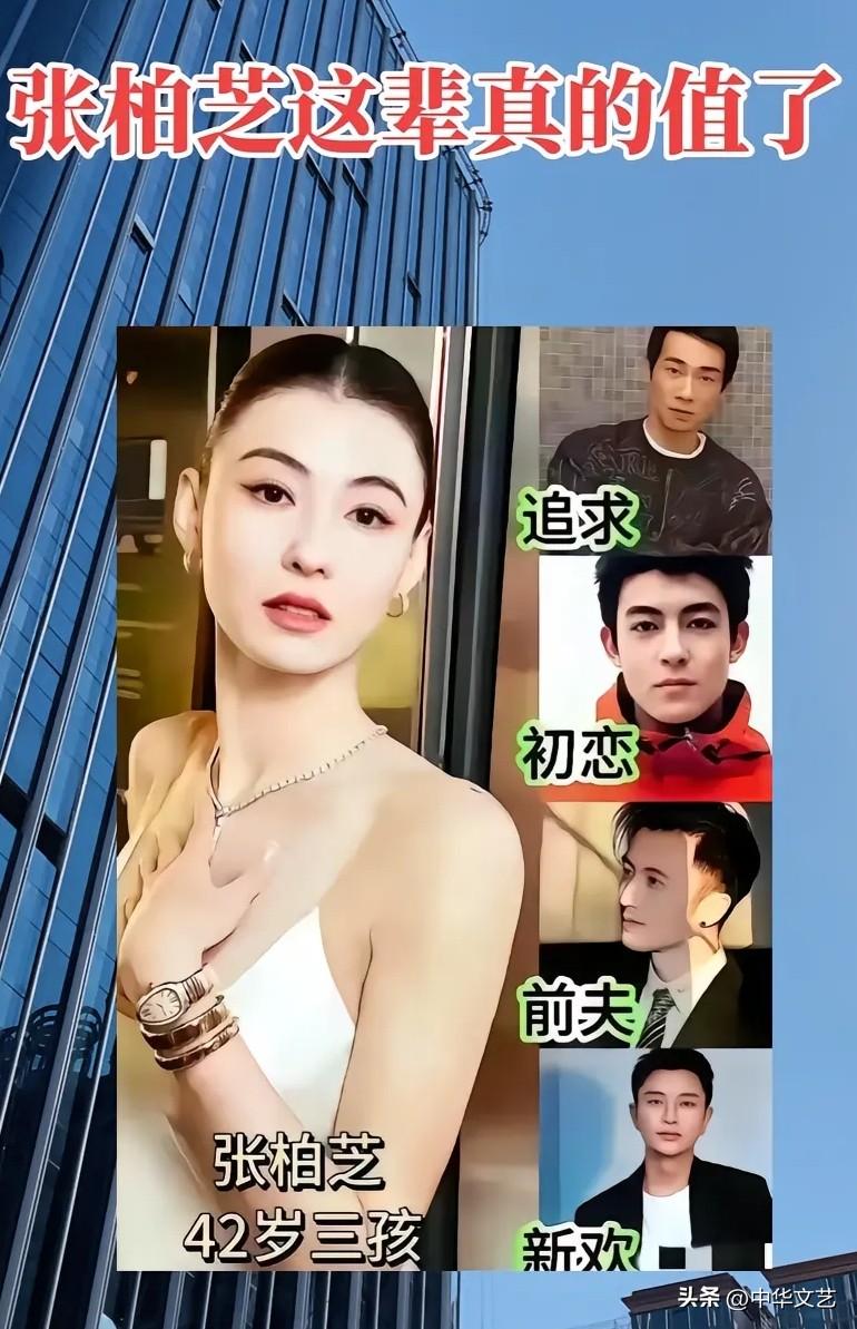 张柏芝这几个朋友，你都认识谁？