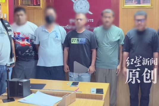 比缅甸电诈更让人脊背发凉的事发生了！泰国5名现役警察，穿着警服、亮着警徽，拿着手