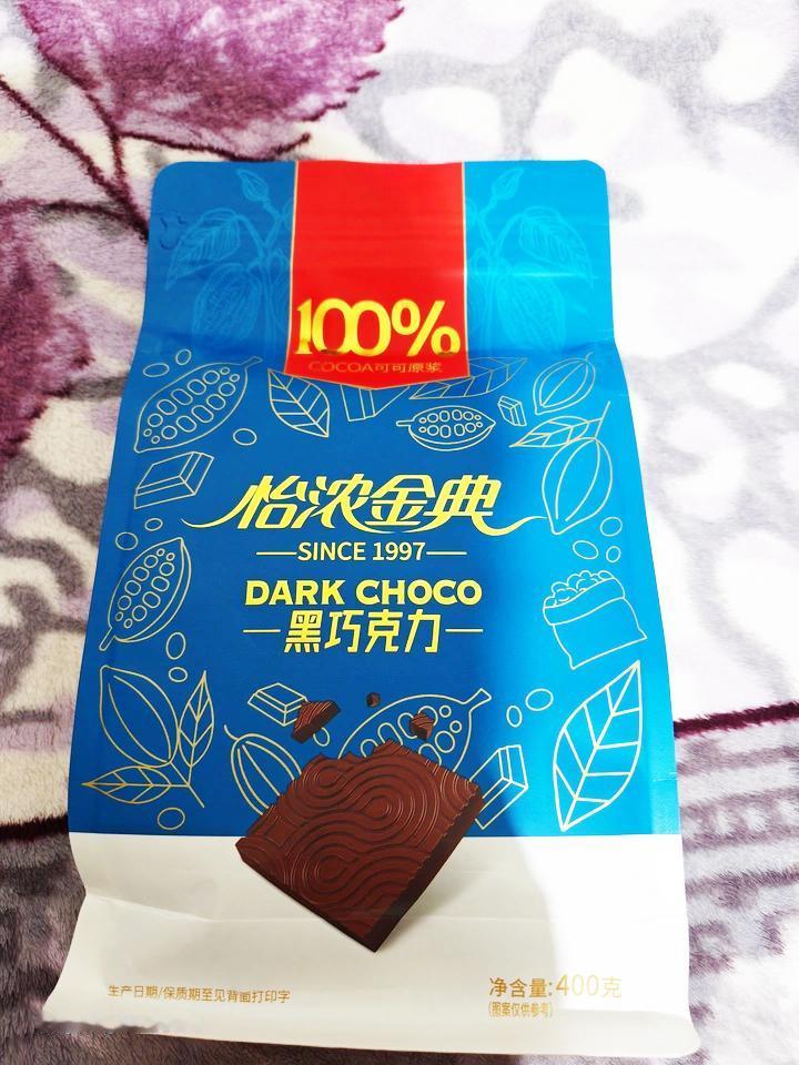 30多块到手400g一大包，西非加纳原装进口可可豆，配料（不是配料表，就是配料）